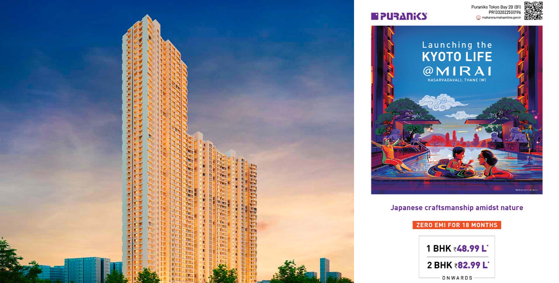 Puraniks Mirai Location